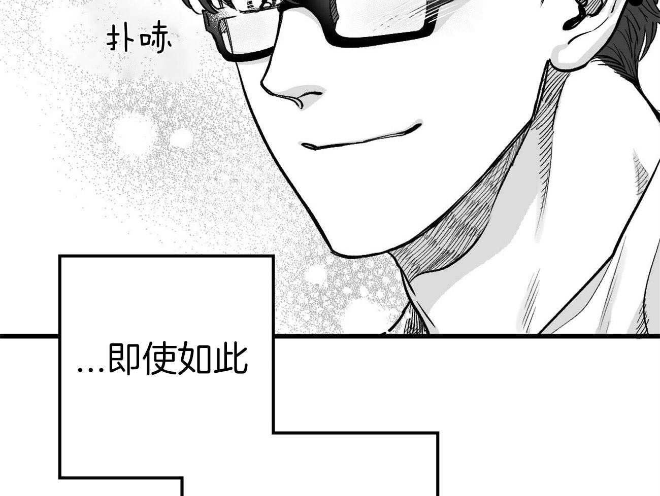 《案件数》漫画最新章节第3话 3_巨大的错觉免费下拉式在线观看章节第【48】张图片