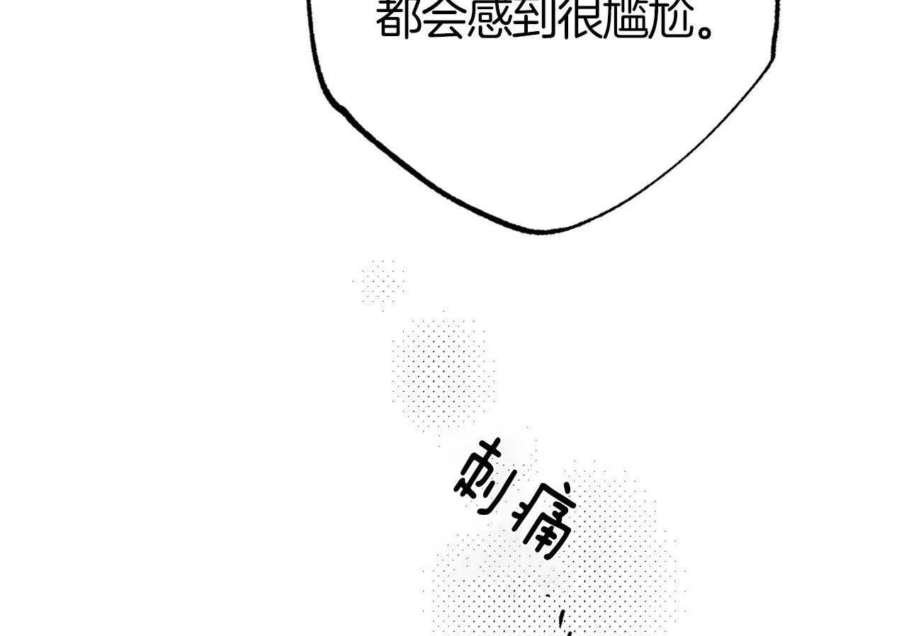 《案件数》漫画最新章节第3话 3_巨大的错觉免费下拉式在线观看章节第【56】张图片