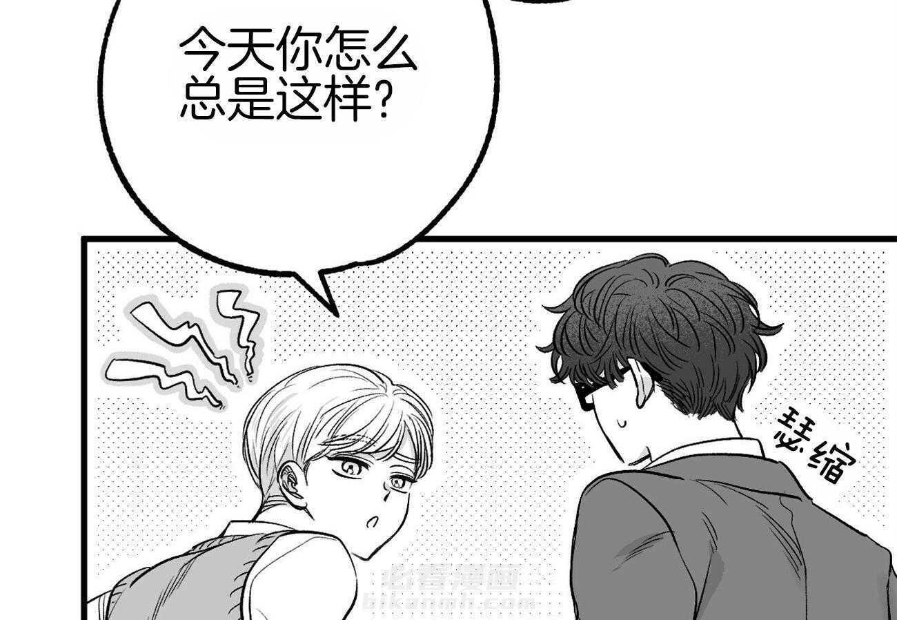 《案件数》漫画最新章节第3话 3_巨大的错觉免费下拉式在线观看章节第【54】张图片