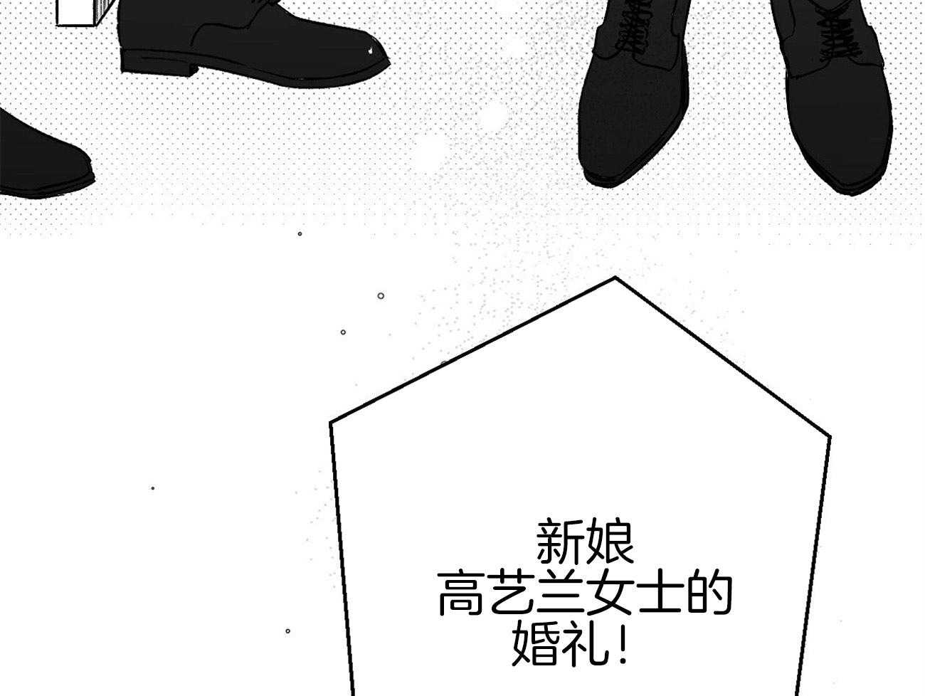 《案件数》漫画最新章节第3话 3_巨大的错觉免费下拉式在线观看章节第【32】张图片