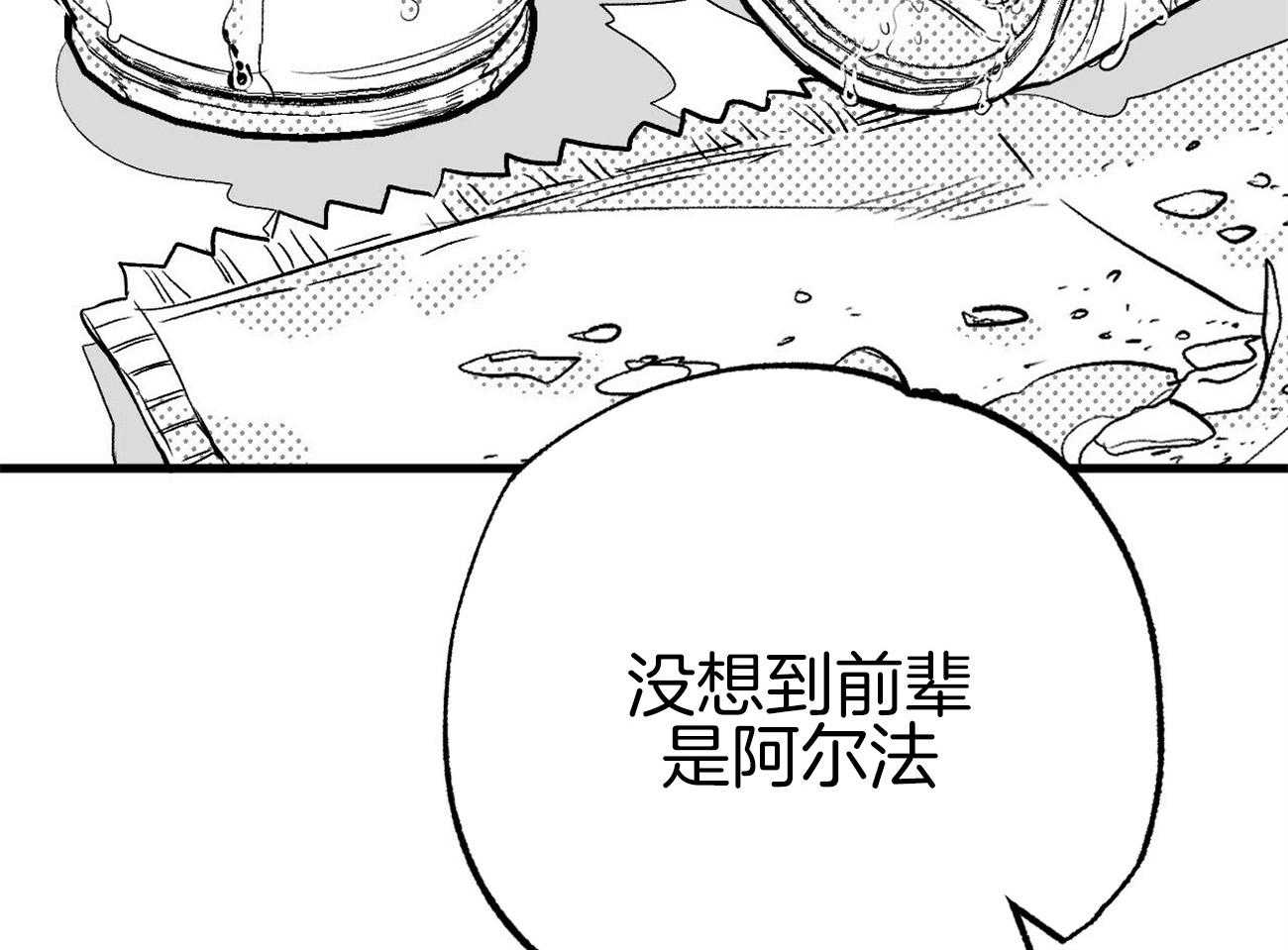 《案件数》漫画最新章节第4话 4_婚礼的重逢免费下拉式在线观看章节第【54】张图片