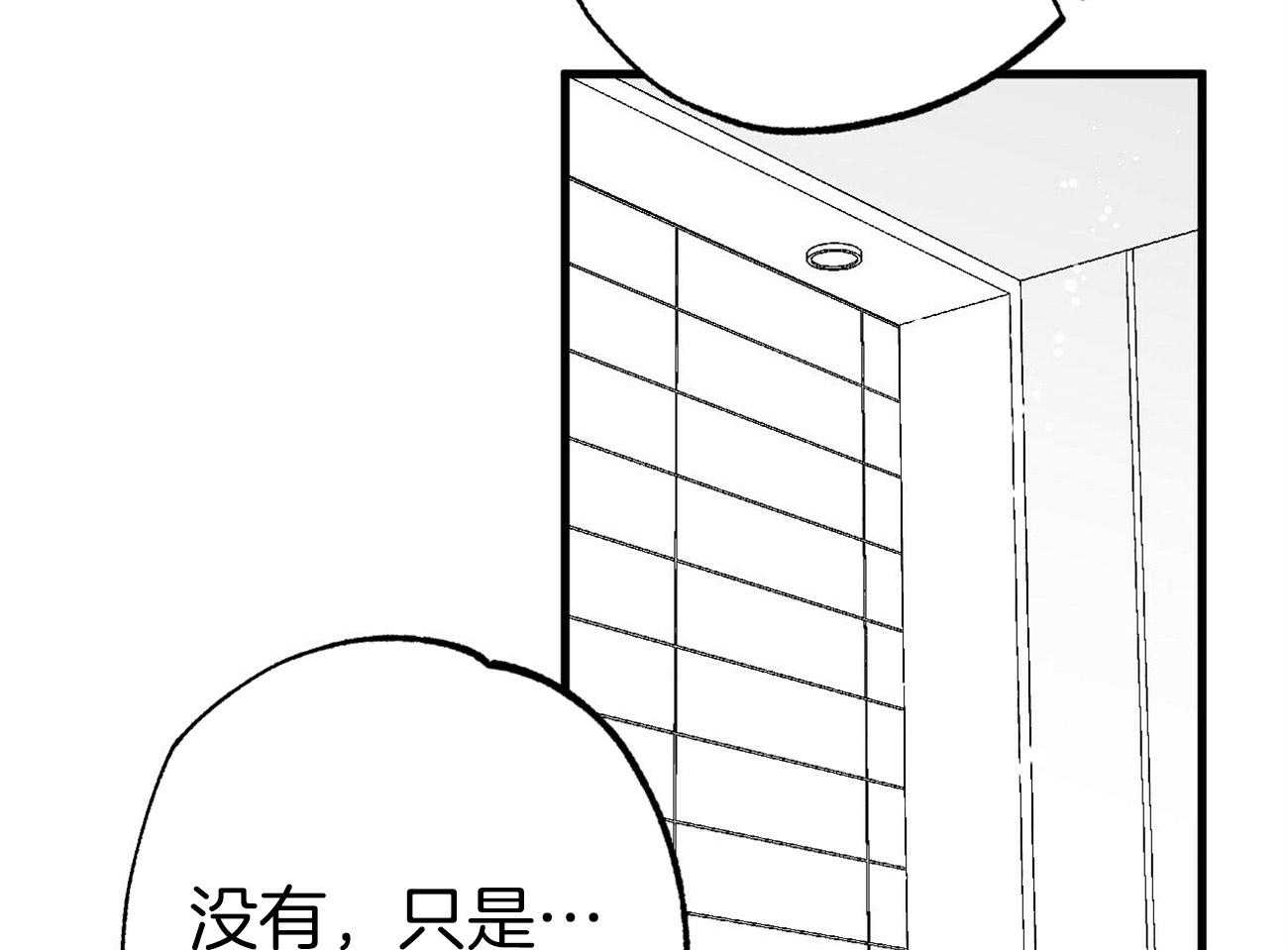 《案件数》漫画最新章节第4话 4_婚礼的重逢免费下拉式在线观看章节第【23】张图片