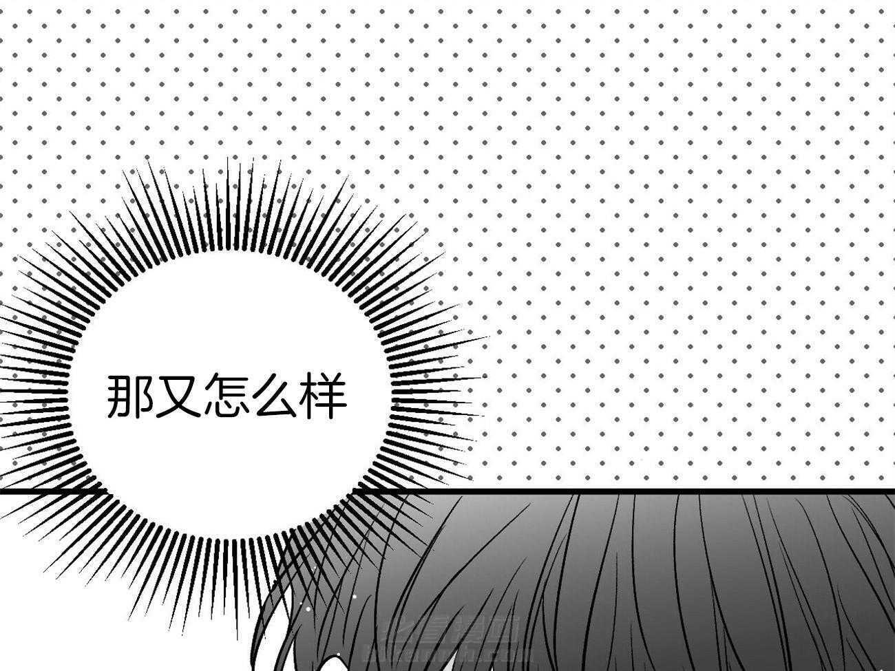 《案件数》漫画最新章节第4话 4_婚礼的重逢免费下拉式在线观看章节第【8】张图片