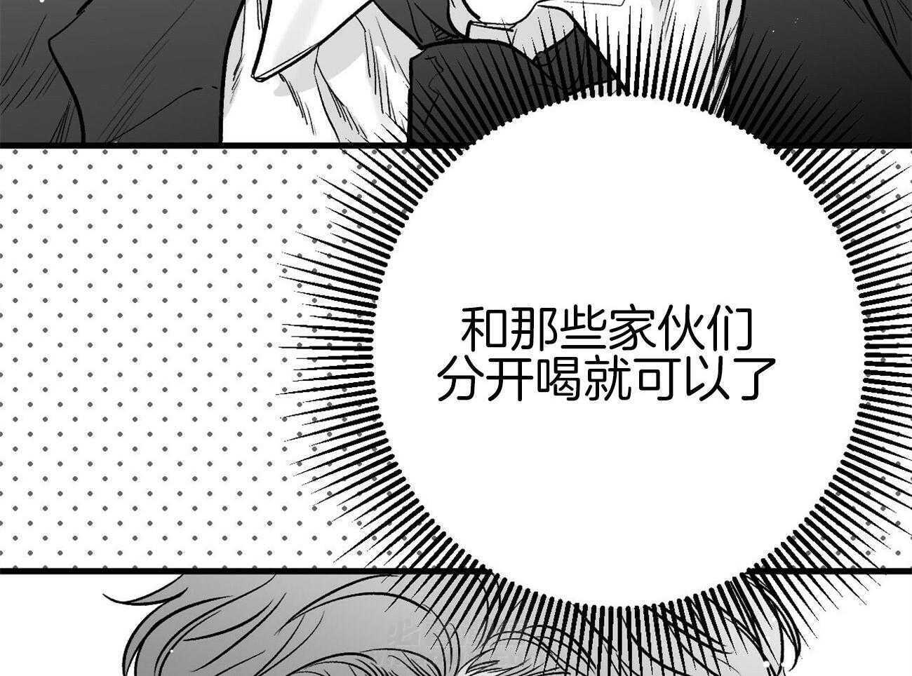 《案件数》漫画最新章节第4话 4_婚礼的重逢免费下拉式在线观看章节第【6】张图片