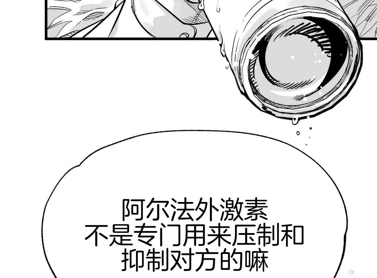 《案件数》漫画最新章节第4话 4_婚礼的重逢免费下拉式在线观看章节第【43】张图片