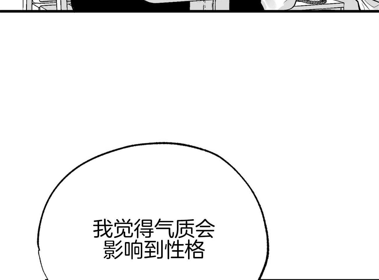 《案件数》漫画最新章节第4话 4_婚礼的重逢免费下拉式在线观看章节第【46】张图片