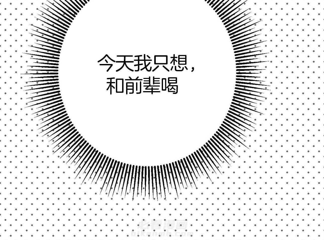 《案件数》漫画最新章节第4话 4_婚礼的重逢免费下拉式在线观看章节第【3】张图片