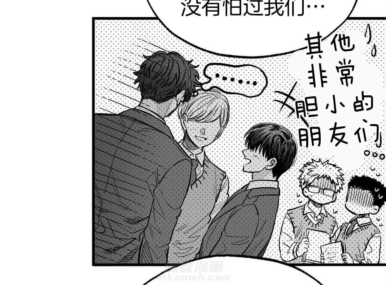 《案件数》漫画最新章节第4话 4_婚礼的重逢免费下拉式在线观看章节第【38】张图片