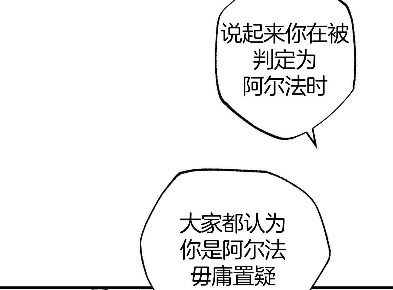 《案件数》漫画最新章节第4话 4_婚礼的重逢免费下拉式在线观看章节第【48】张图片