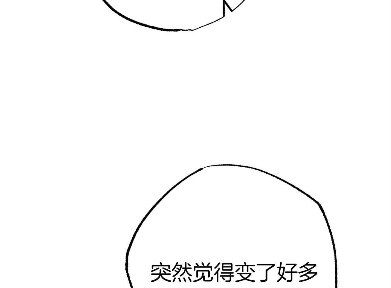 《案件数》漫画最新章节第4话 4_婚礼的重逢免费下拉式在线观看章节第【21】张图片