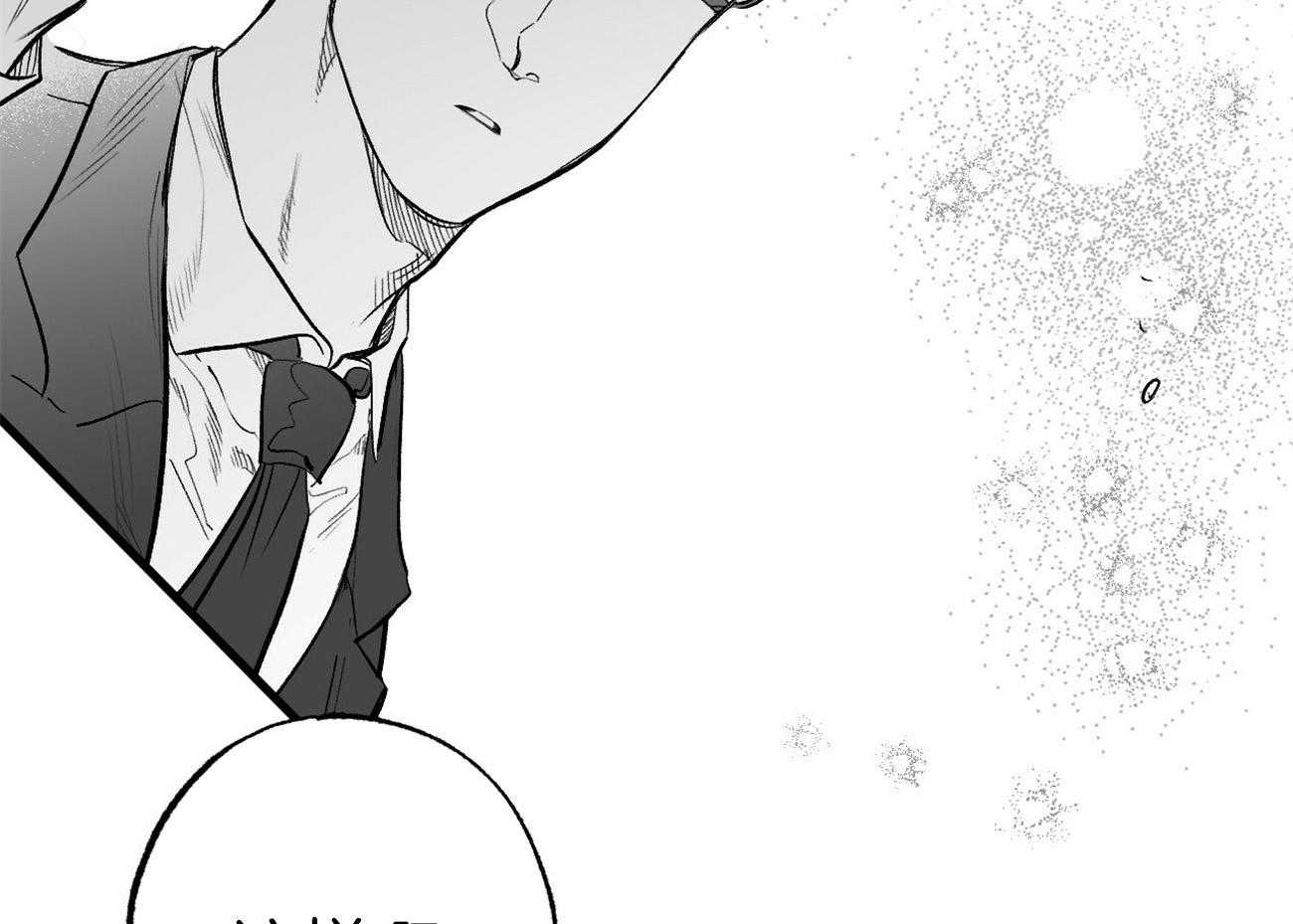 《案件数》漫画最新章节第4话 4_婚礼的重逢免费下拉式在线观看章节第【61】张图片