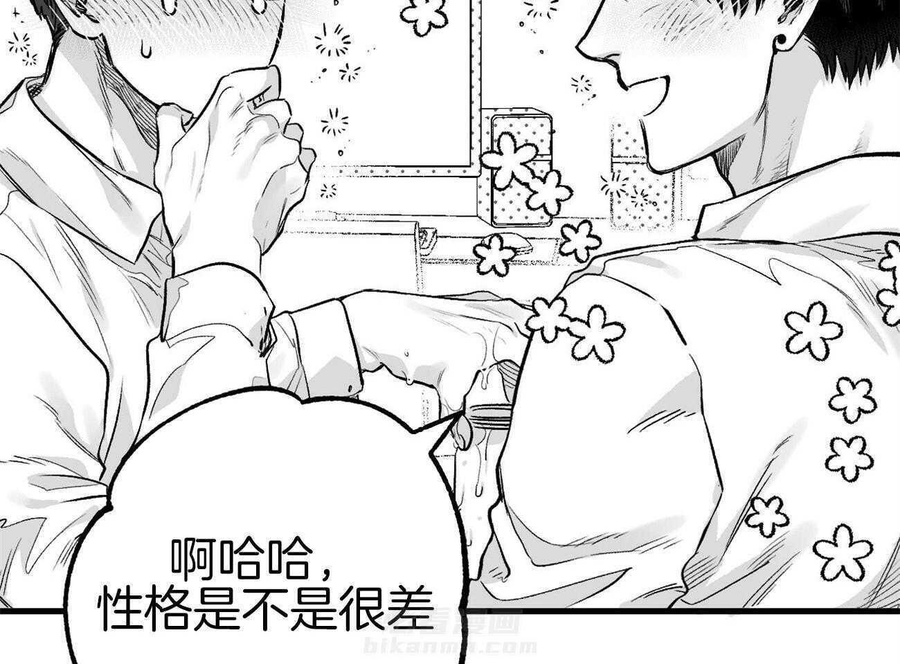 《案件数》漫画最新章节第4话 4_婚礼的重逢免费下拉式在线观看章节第【29】张图片