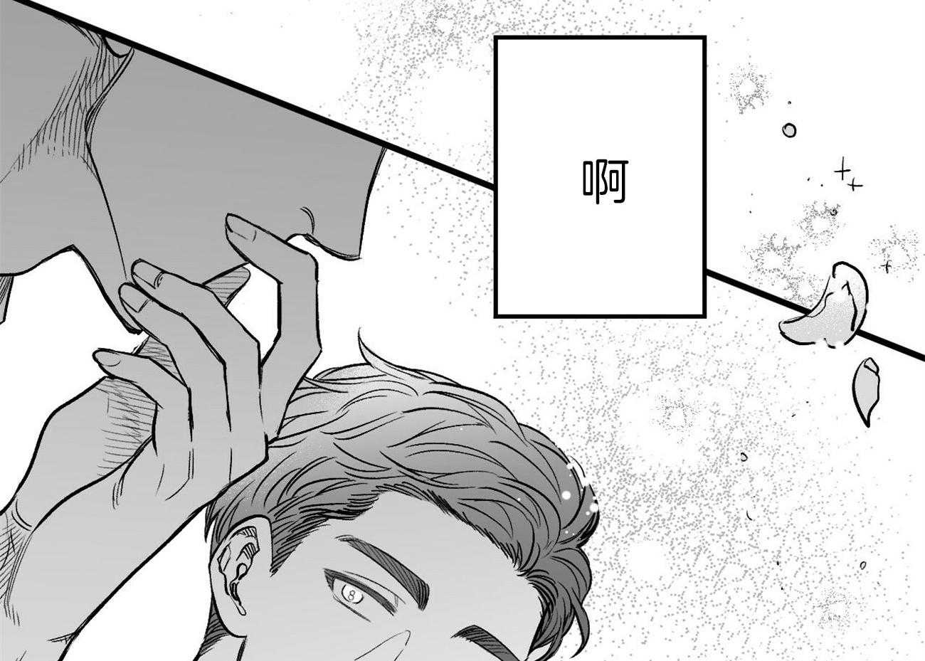 《案件数》漫画最新章节第4话 4_婚礼的重逢免费下拉式在线观看章节第【62】张图片