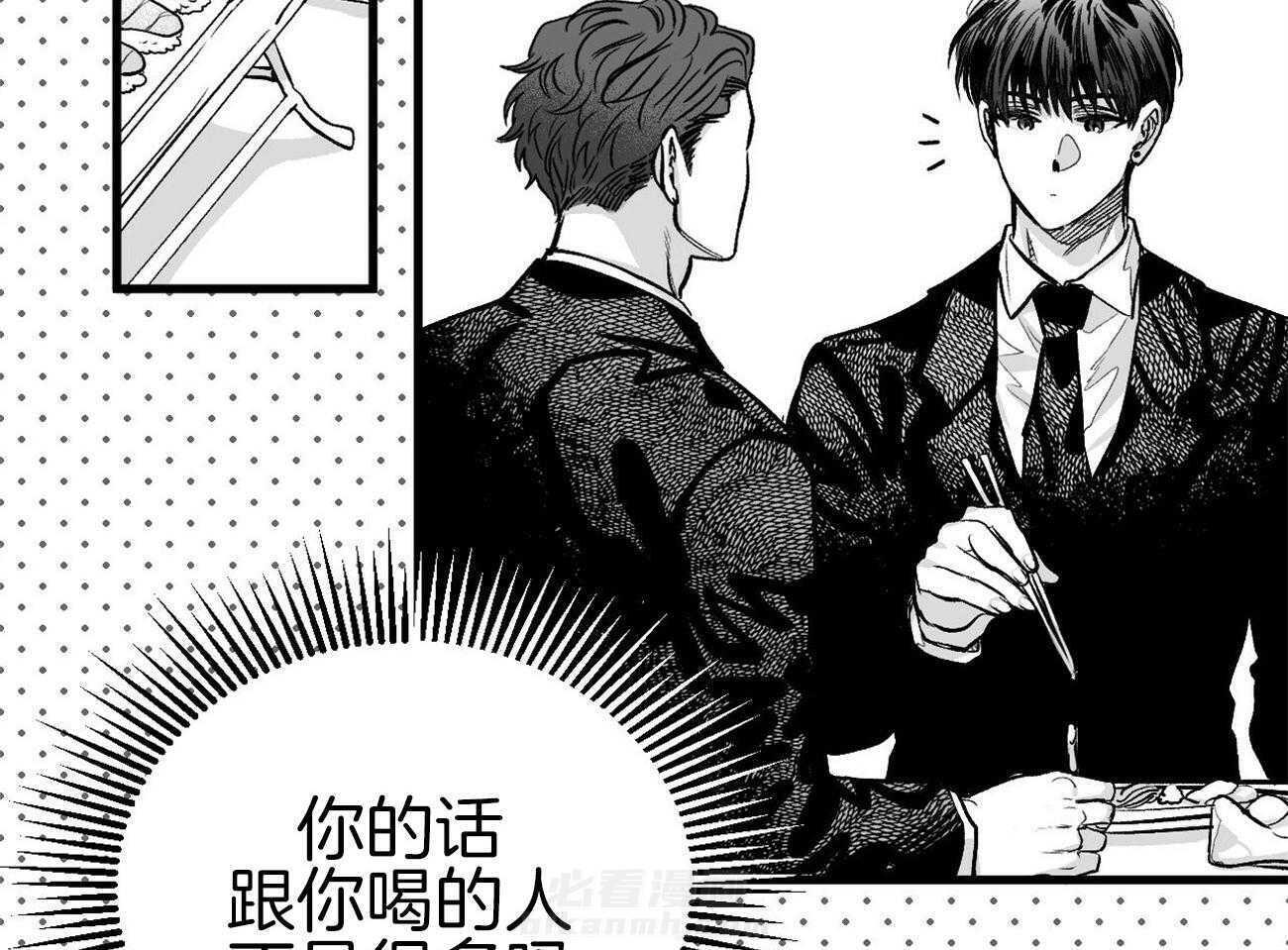 《案件数》漫画最新章节第4话 4_婚礼的重逢免费下拉式在线观看章节第【12】张图片