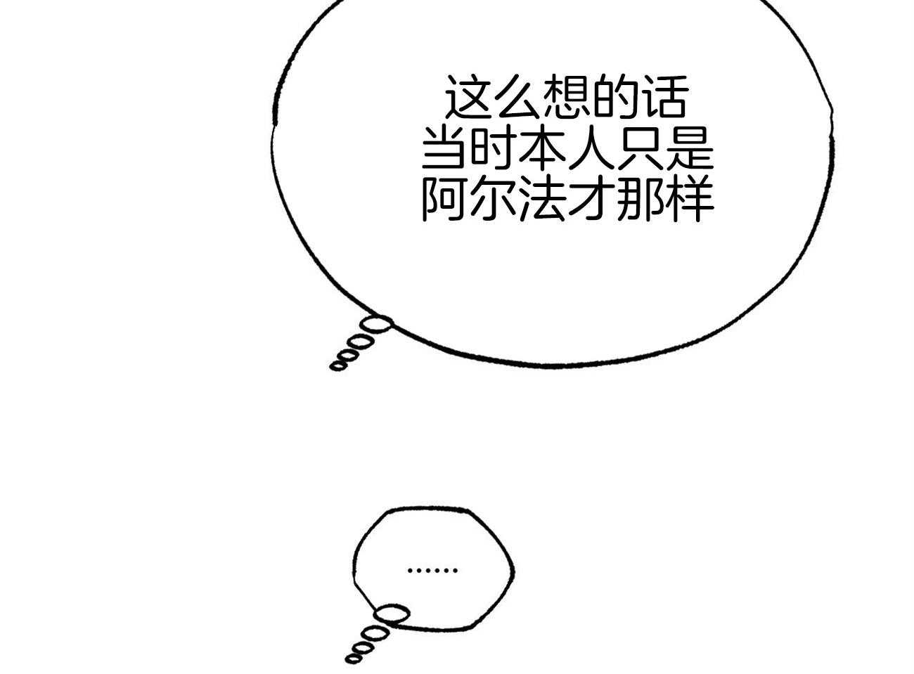 《案件数》漫画最新章节第4话 4_婚礼的重逢免费下拉式在线观看章节第【37】张图片