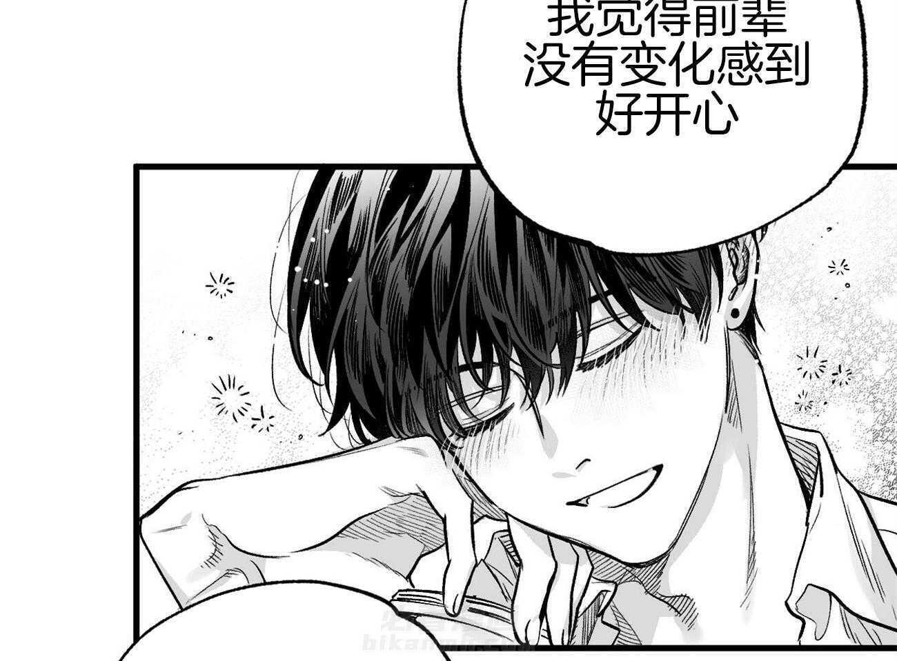 《案件数》漫画最新章节第4话 4_婚礼的重逢免费下拉式在线观看章节第【17】张图片