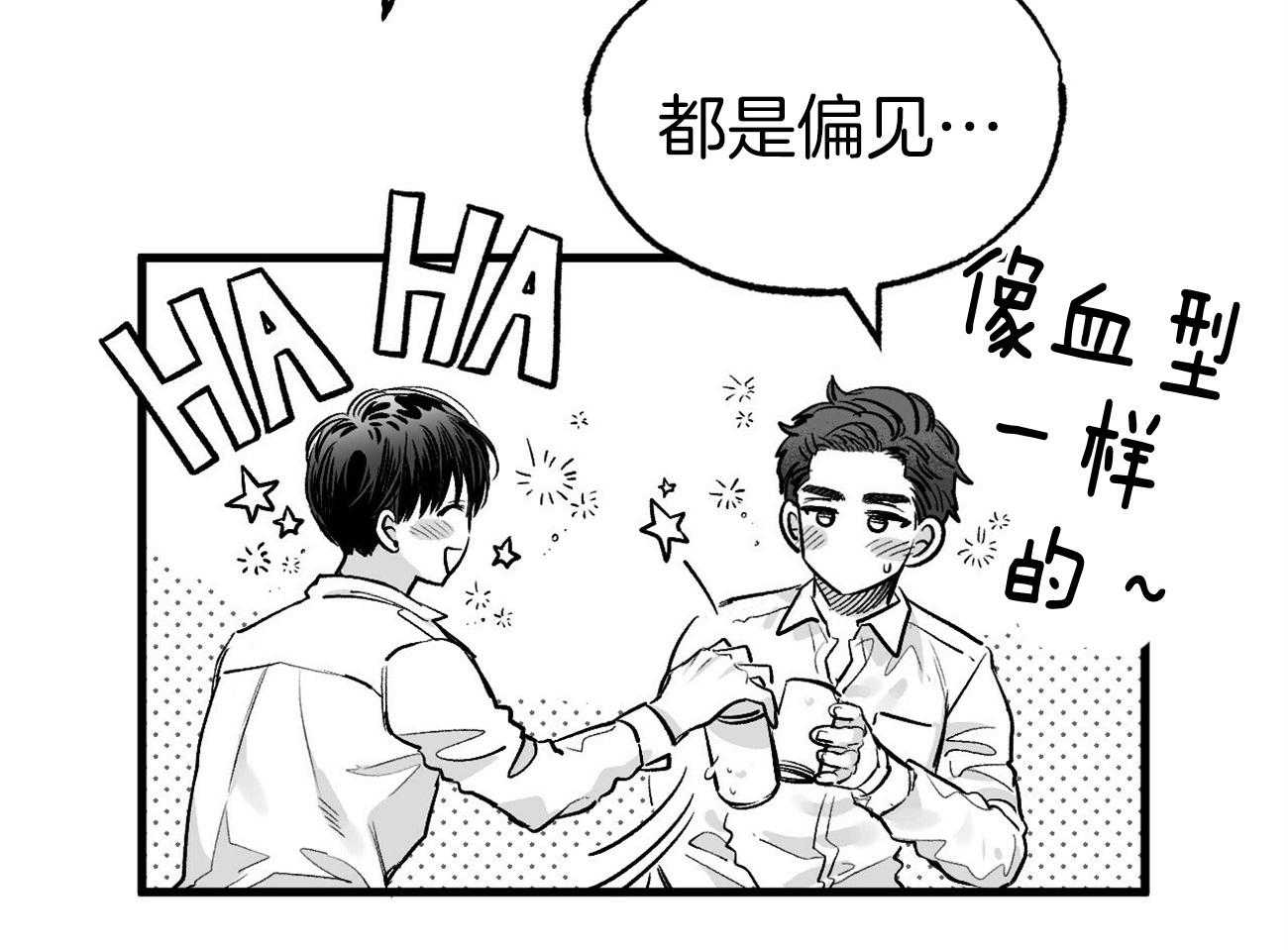 《案件数》漫画最新章节第4话 4_婚礼的重逢免费下拉式在线观看章节第【40】张图片