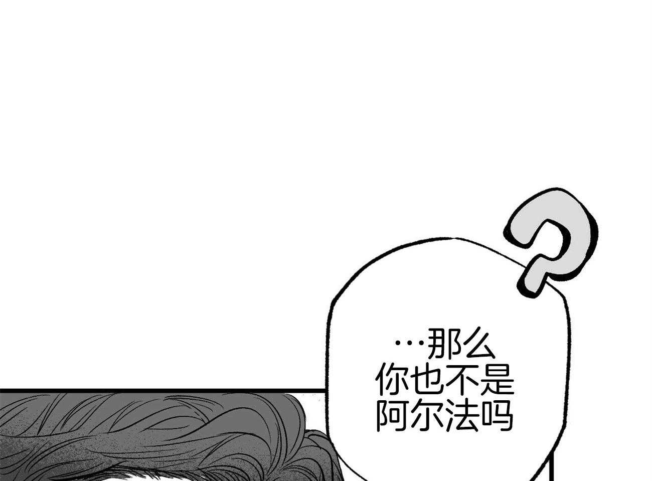 《案件数》漫画最新章节第4话 4_婚礼的重逢免费下拉式在线观看章节第【36】张图片