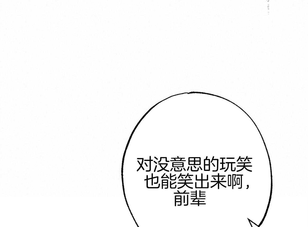 《案件数》漫画最新章节第4话 4_婚礼的重逢免费下拉式在线观看章节第【24】张图片