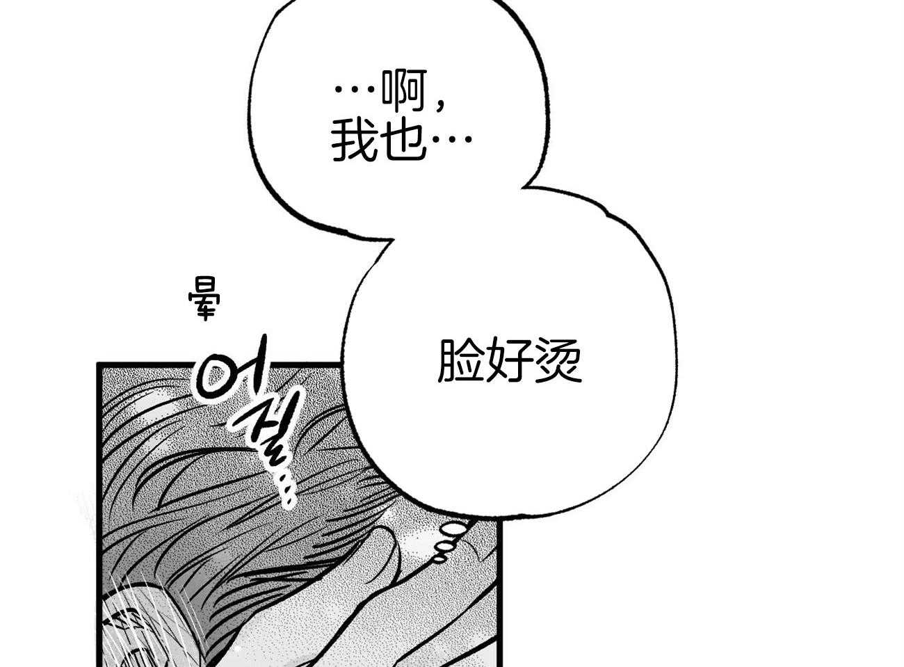 《案件数》漫画最新章节第4话 4_婚礼的重逢免费下拉式在线观看章节第【27】张图片