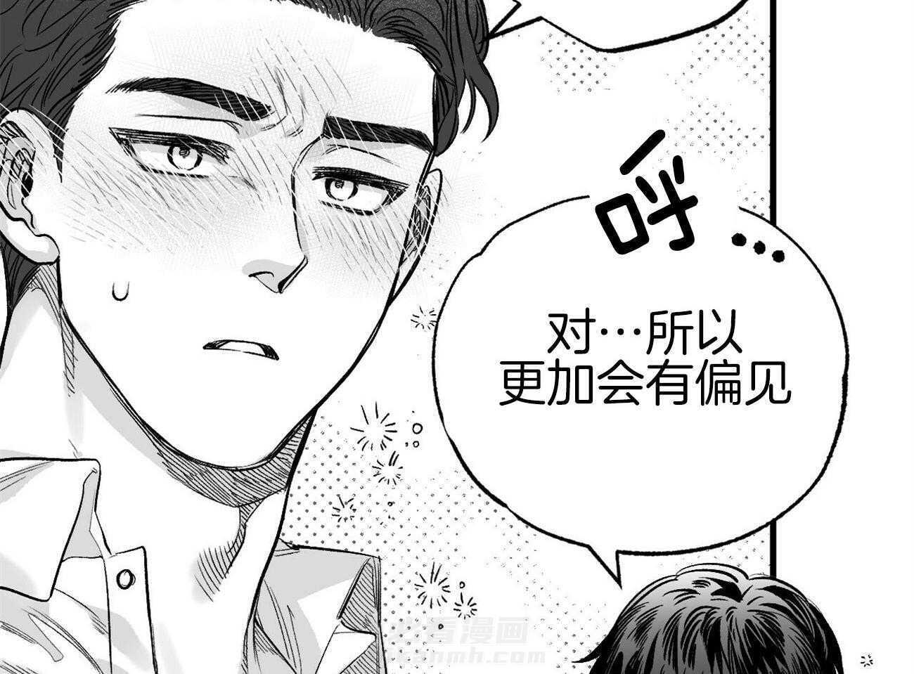 《案件数》漫画最新章节第4话 4_婚礼的重逢免费下拉式在线观看章节第【35】张图片