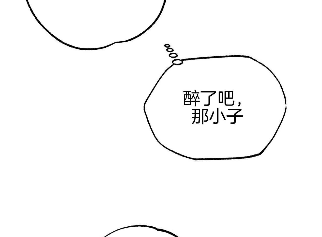 《案件数》漫画最新章节第4话 4_婚礼的重逢免费下拉式在线观看章节第【28】张图片