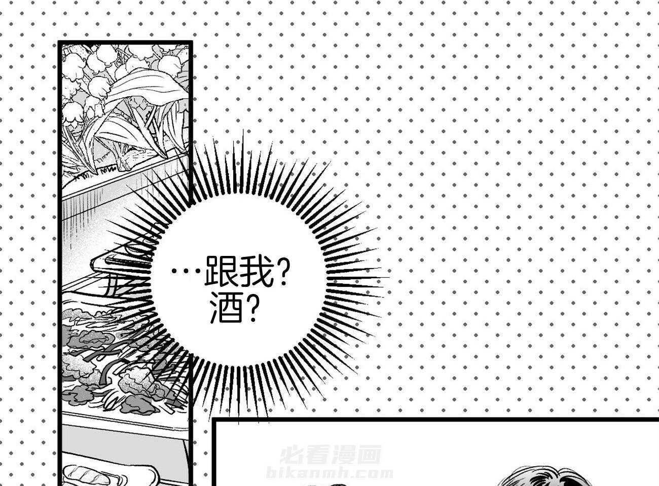 《案件数》漫画最新章节第4话 4_婚礼的重逢免费下拉式在线观看章节第【13】张图片