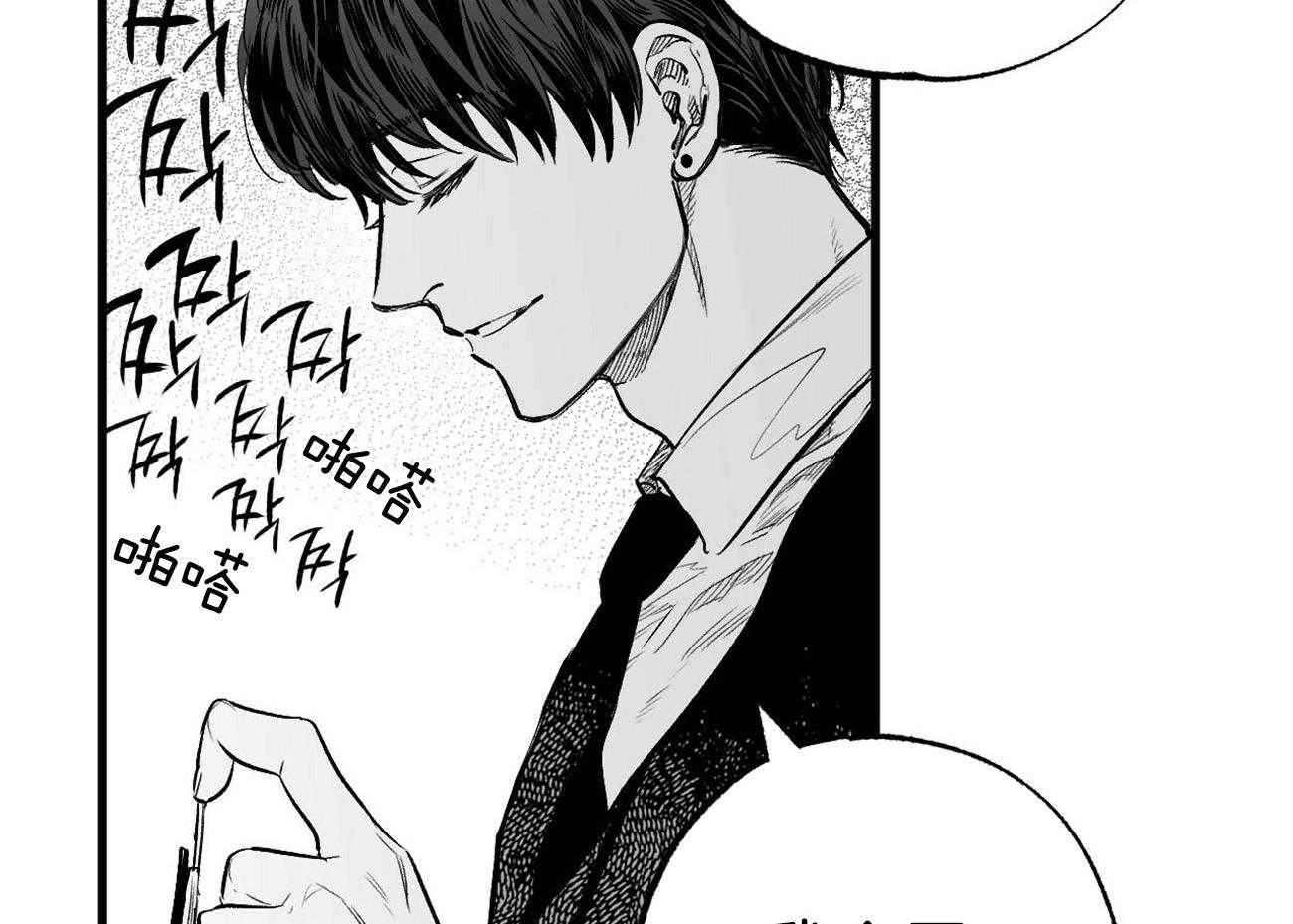 《案件数》漫画最新章节第4话 4_婚礼的重逢免费下拉式在线观看章节第【67】张图片