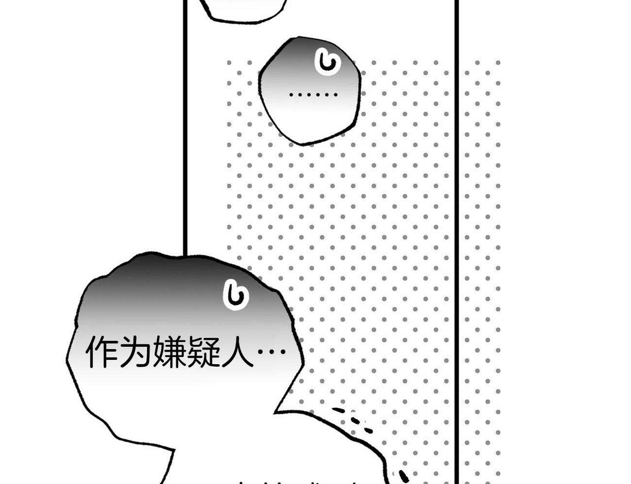 《案件数》漫画最新章节第5话 5_还是喜欢你免费下拉式在线观看章节第【3】张图片