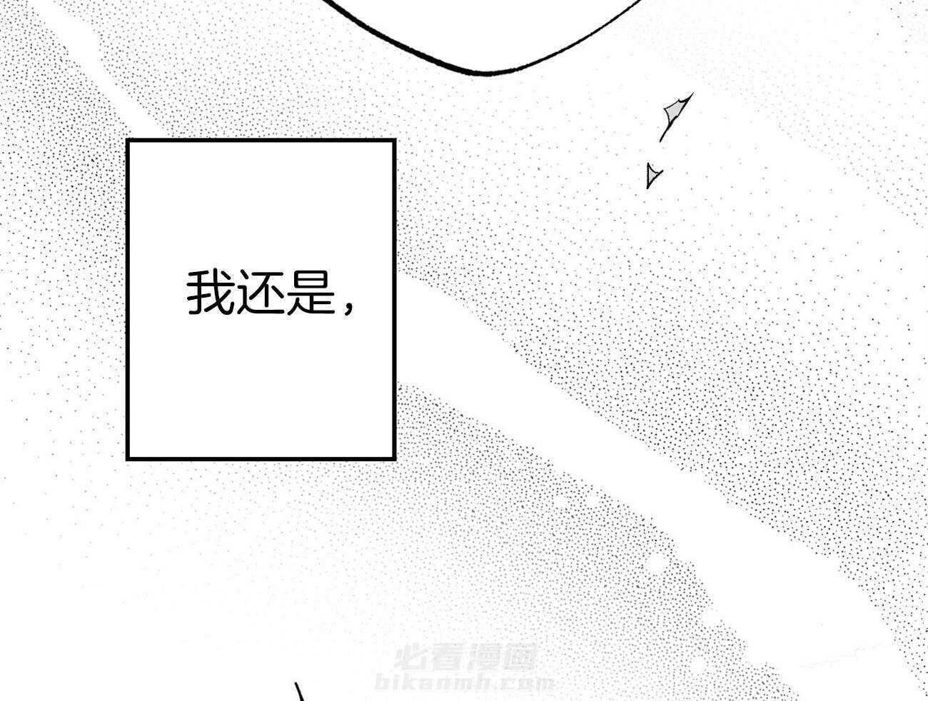 《案件数》漫画最新章节第5话 5_还是喜欢你免费下拉式在线观看章节第【34】张图片