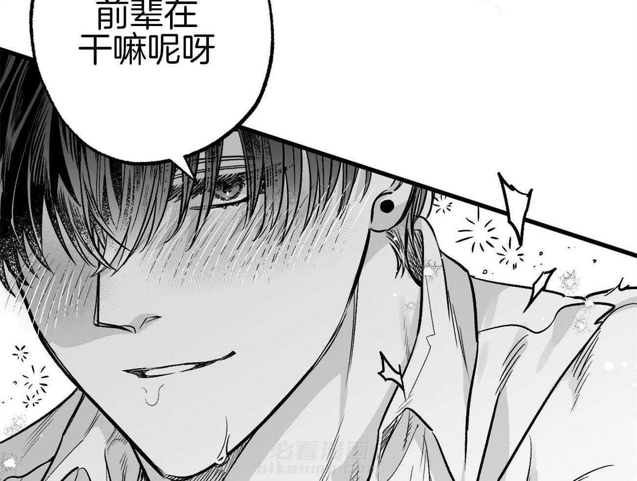 《案件数》漫画最新章节第5话 5_还是喜欢你免费下拉式在线观看章节第【16】张图片