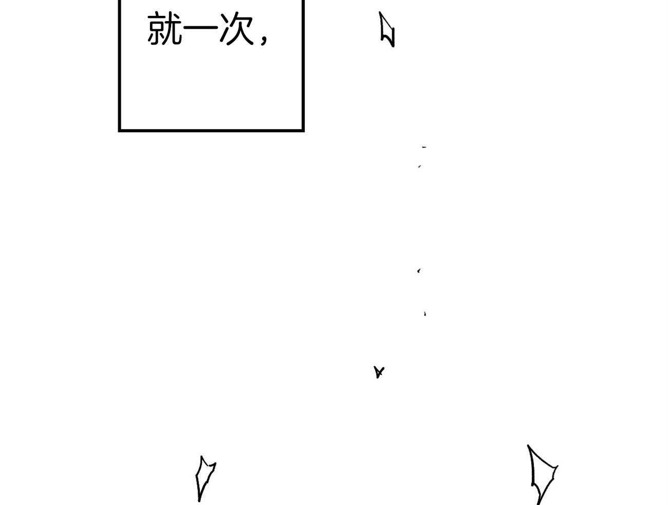 《案件数》漫画最新章节第5话 5_还是喜欢你免费下拉式在线观看章节第【29】张图片