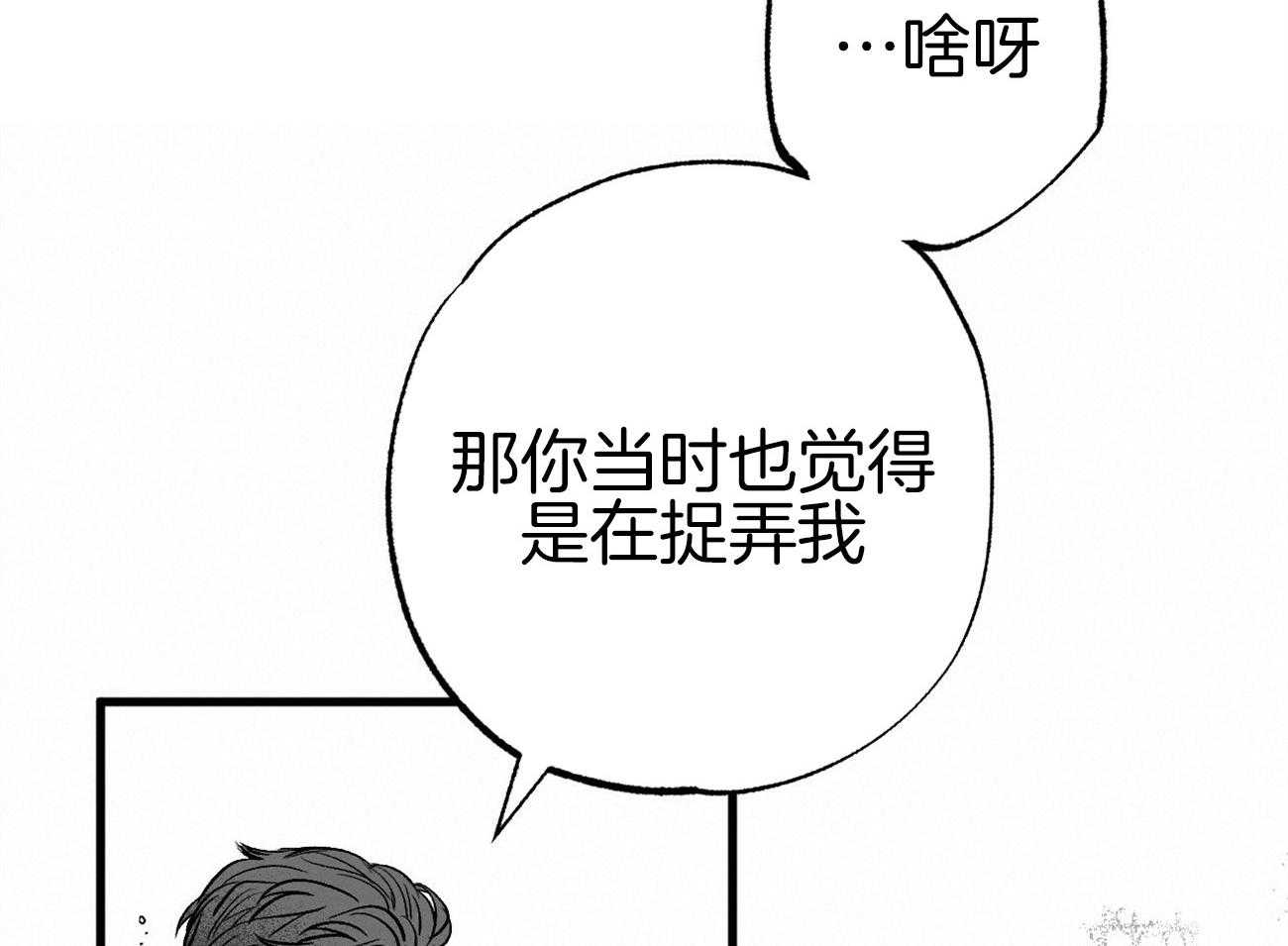 《案件数》漫画最新章节第5话 5_还是喜欢你免费下拉式在线观看章节第【75】张图片