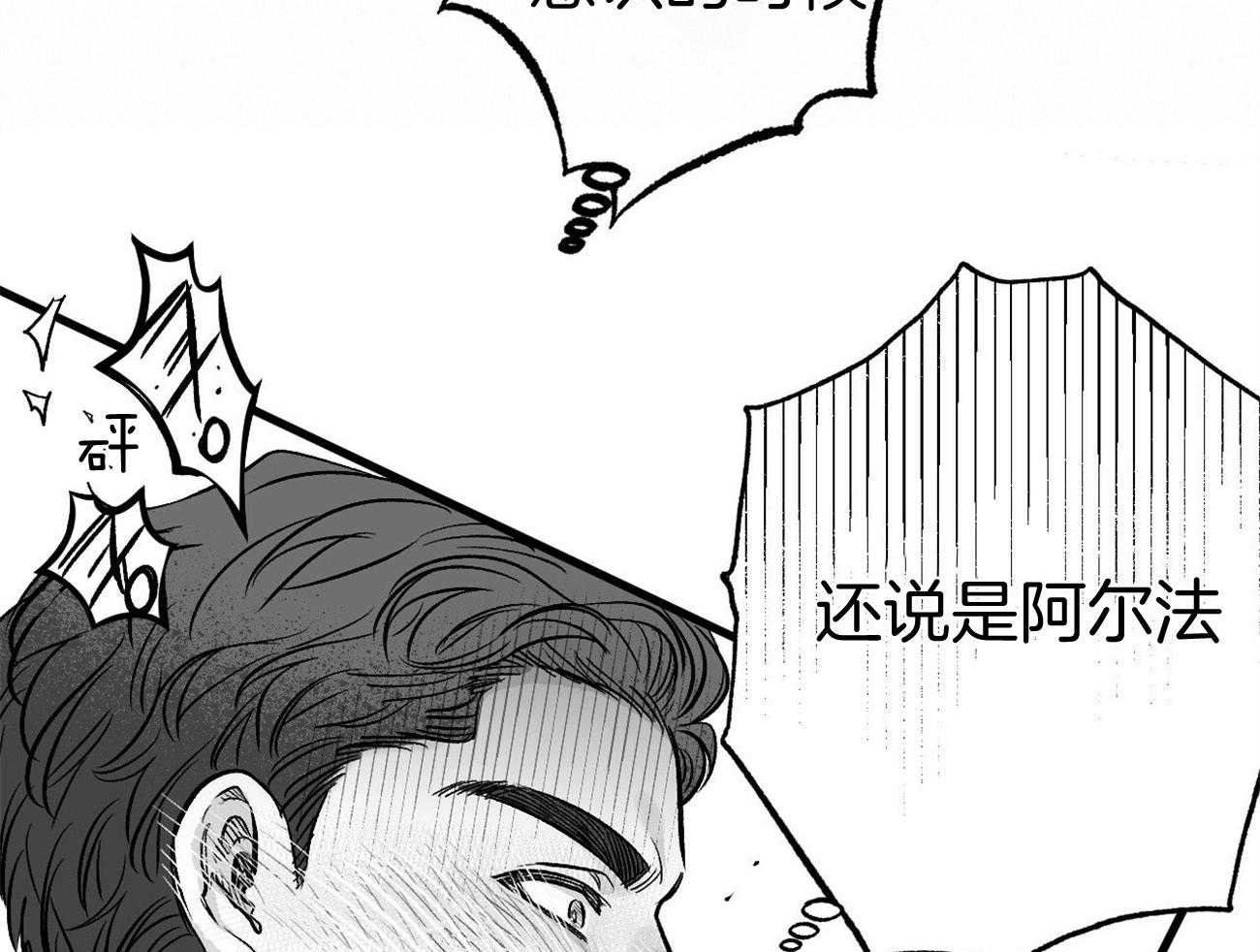 《案件数》漫画最新章节第5话 5_还是喜欢你免费下拉式在线观看章节第【22】张图片