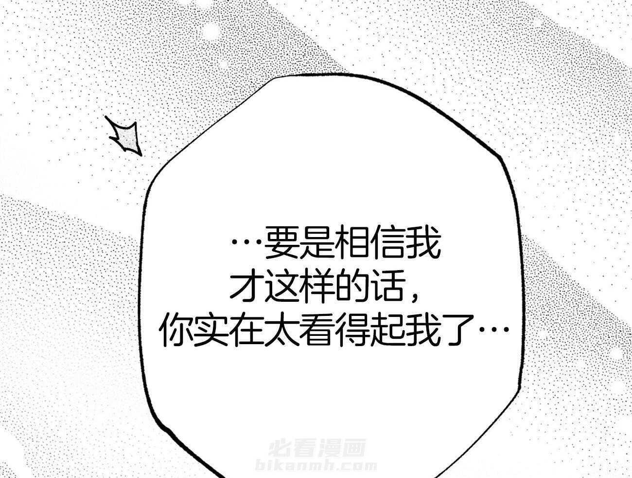 《案件数》漫画最新章节第5话 5_还是喜欢你免费下拉式在线观看章节第【35】张图片