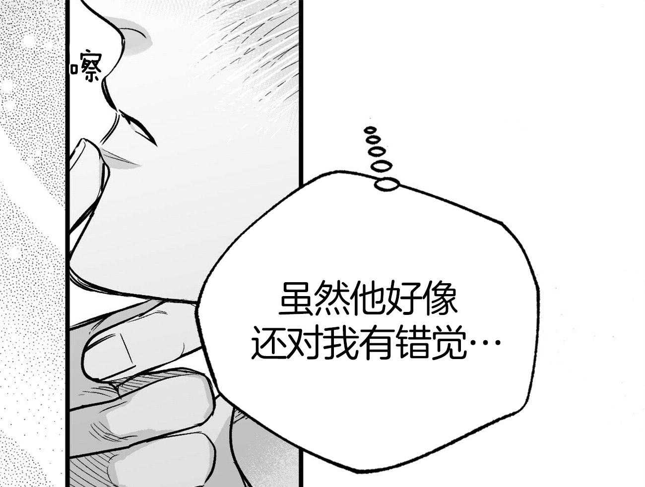 《案件数》漫画最新章节第5话 5_还是喜欢你免费下拉式在线观看章节第【37】张图片