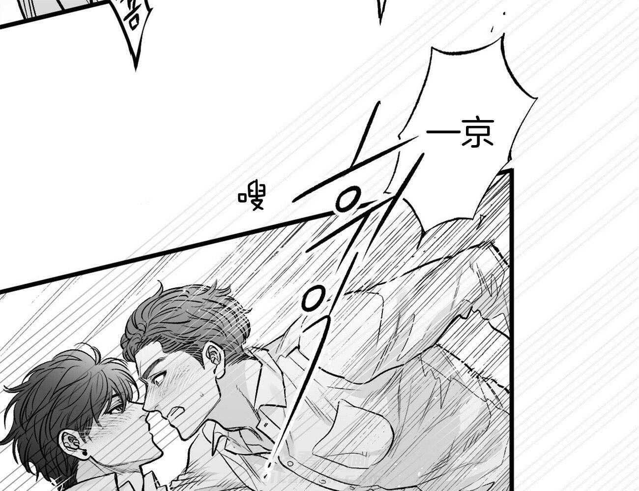 《案件数》漫画最新章节第5话 5_还是喜欢你免费下拉式在线观看章节第【14】张图片