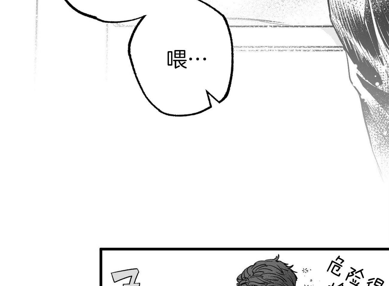 《案件数》漫画最新章节第5话 5_还是喜欢你免费下拉式在线观看章节第【70】张图片