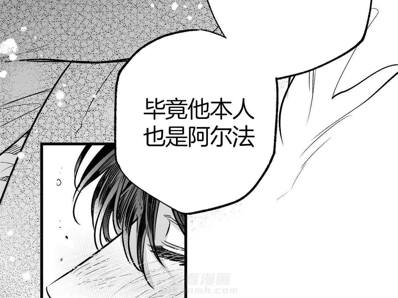 《案件数》漫画最新章节第5话 5_还是喜欢你免费下拉式在线观看章节第【38】张图片