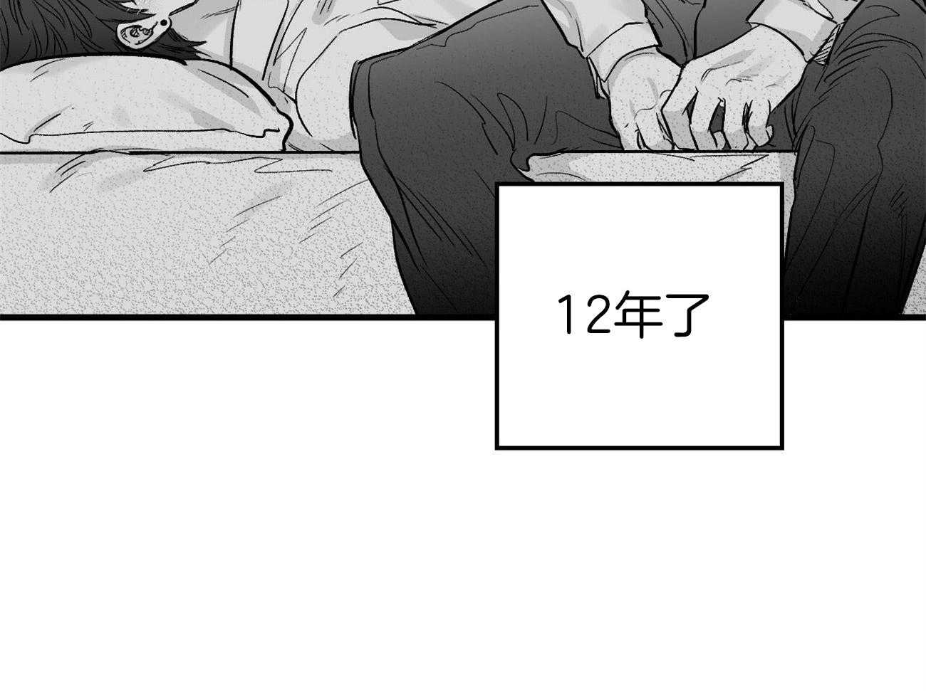 《案件数》漫画最新章节第5话 5_还是喜欢你免费下拉式在线观看章节第【55】张图片