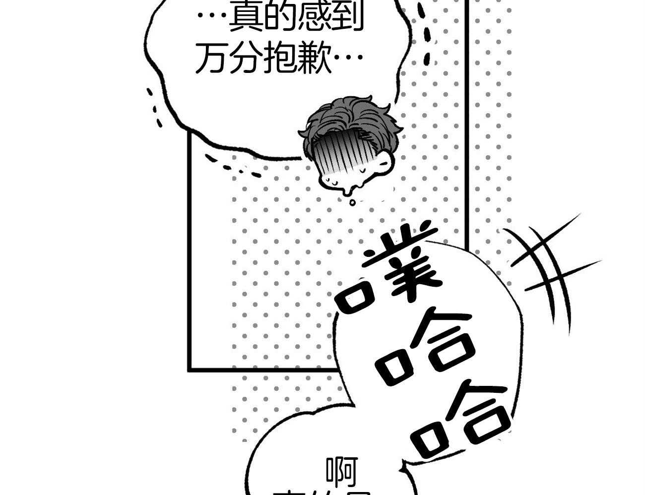 《案件数》漫画最新章节第5话 5_还是喜欢你免费下拉式在线观看章节第【2】张图片