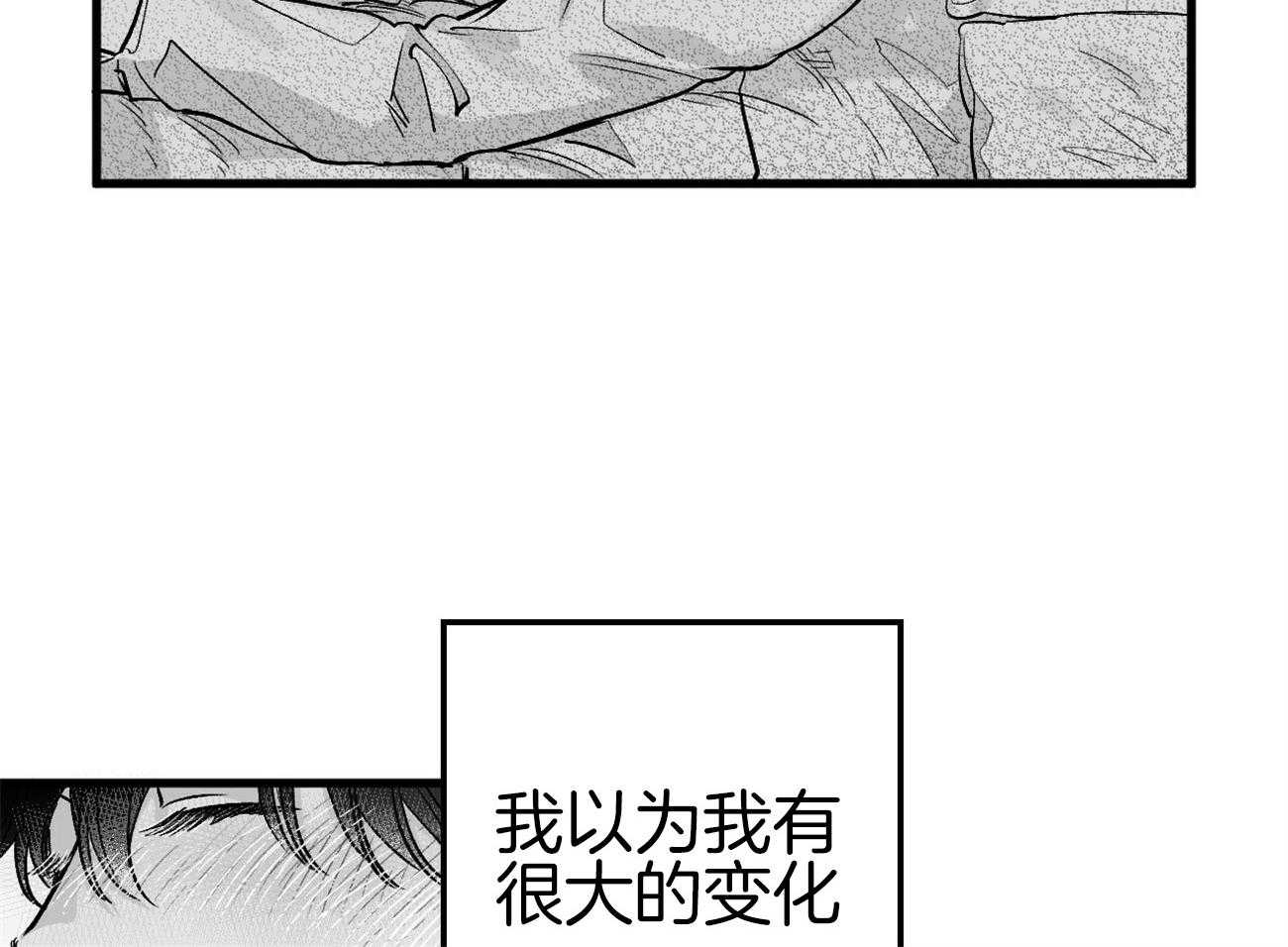 《案件数》漫画最新章节第5话 5_还是喜欢你免费下拉式在线观看章节第【61】张图片