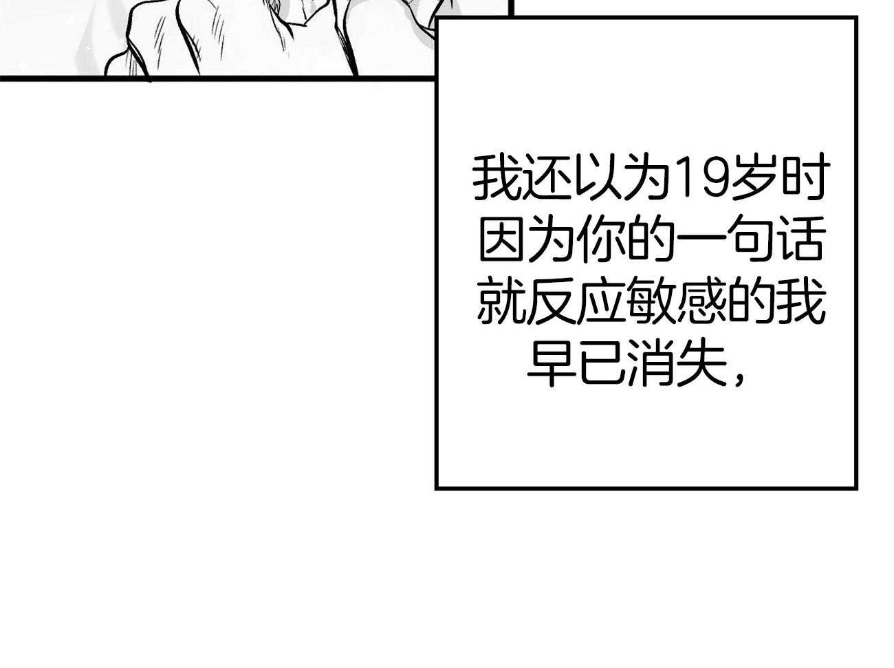 《案件数》漫画最新章节第5话 5_还是喜欢你免费下拉式在线观看章节第【59】张图片