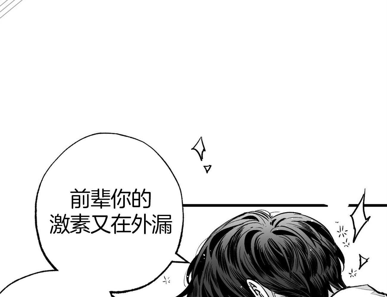 《案件数》漫画最新章节第5话 5_还是喜欢你免费下拉式在线观看章节第【12】张图片