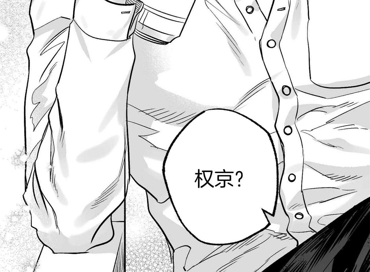 《案件数》漫画最新章节第5话 5_还是喜欢你免费下拉式在线观看章节第【72】张图片