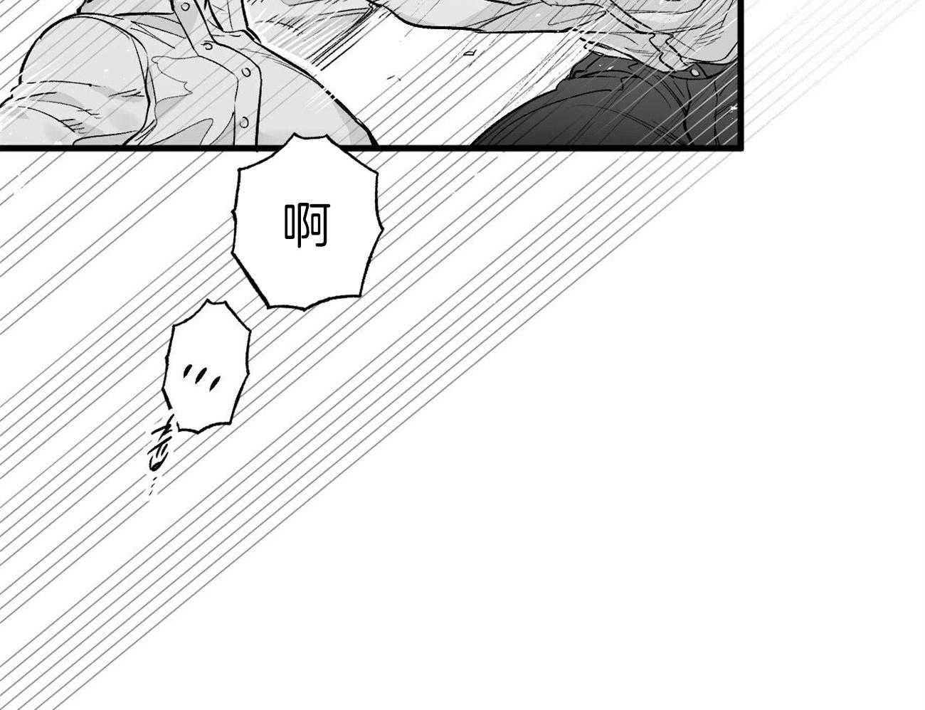 《案件数》漫画最新章节第5话 5_还是喜欢你免费下拉式在线观看章节第【13】张图片