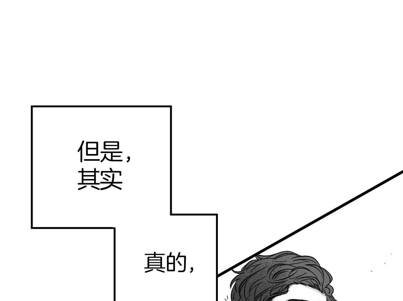 《案件数》漫画最新章节第5话 5_还是喜欢你免费下拉式在线观看章节第【47】张图片