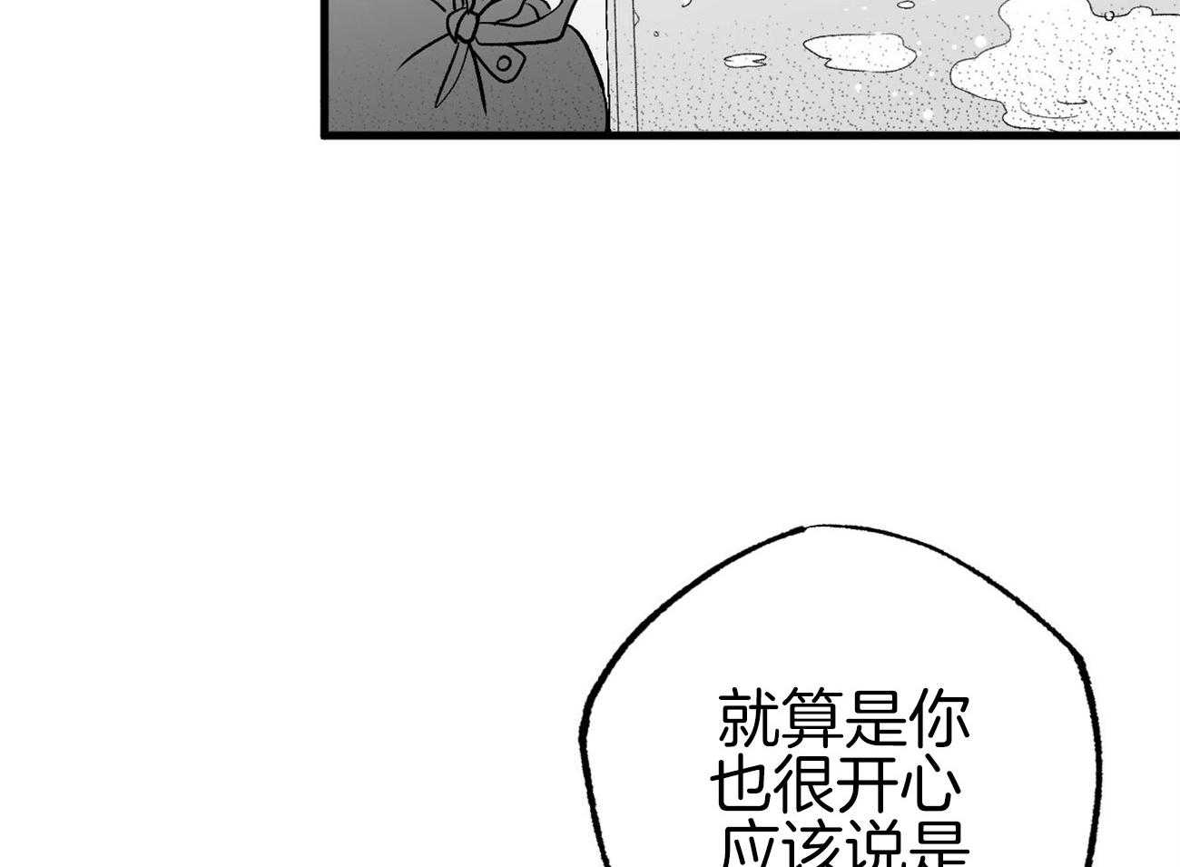 《案件数》漫画最新章节第5话 5_还是喜欢你免费下拉式在线观看章节第【64】张图片