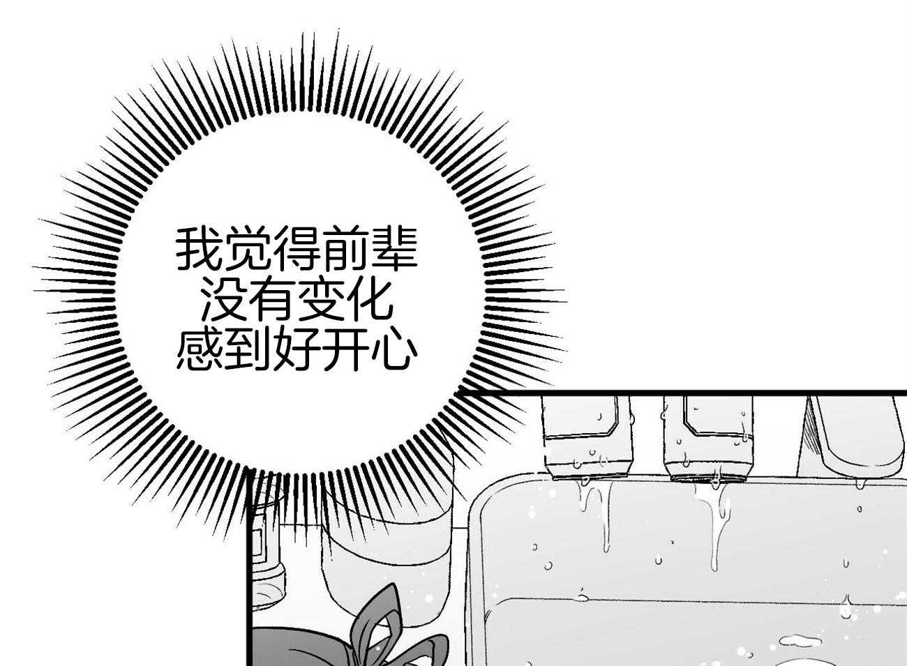 《案件数》漫画最新章节第5话 5_还是喜欢你免费下拉式在线观看章节第【65】张图片