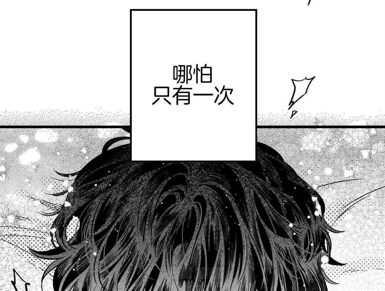 《案件数》漫画最新章节第5话 5_还是喜欢你免费下拉式在线观看章节第【28】张图片